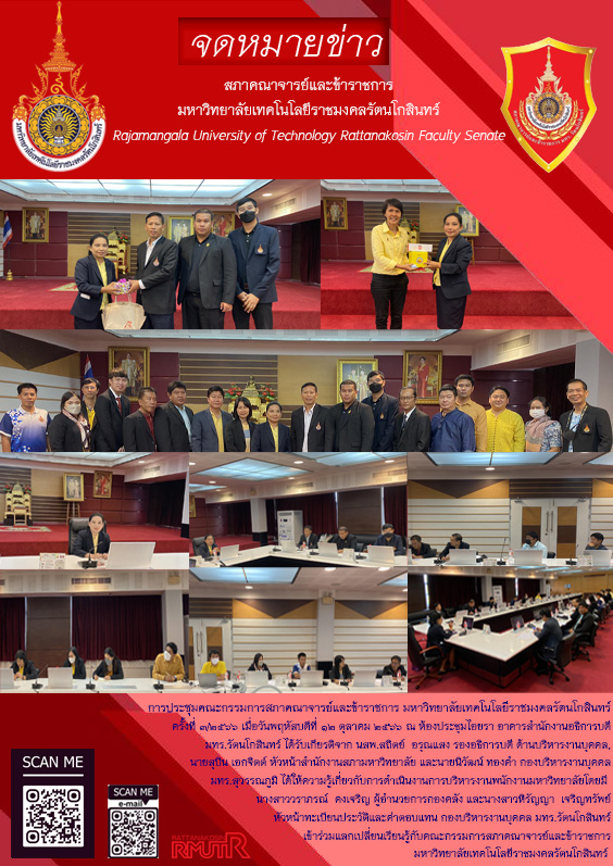 news12102023