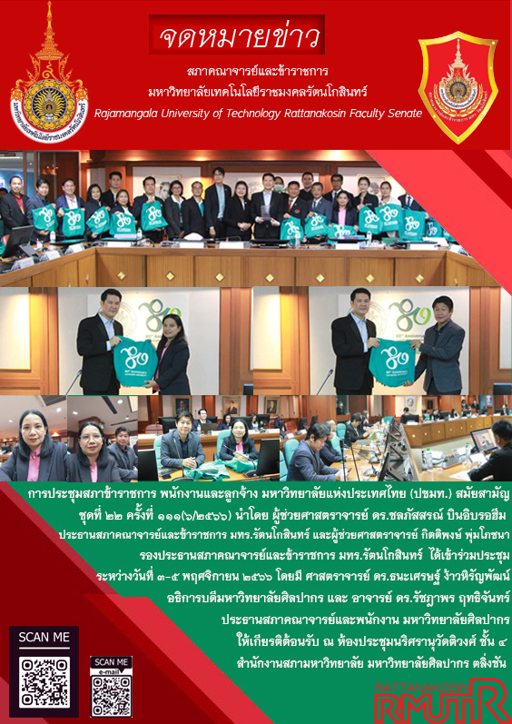 news04112023