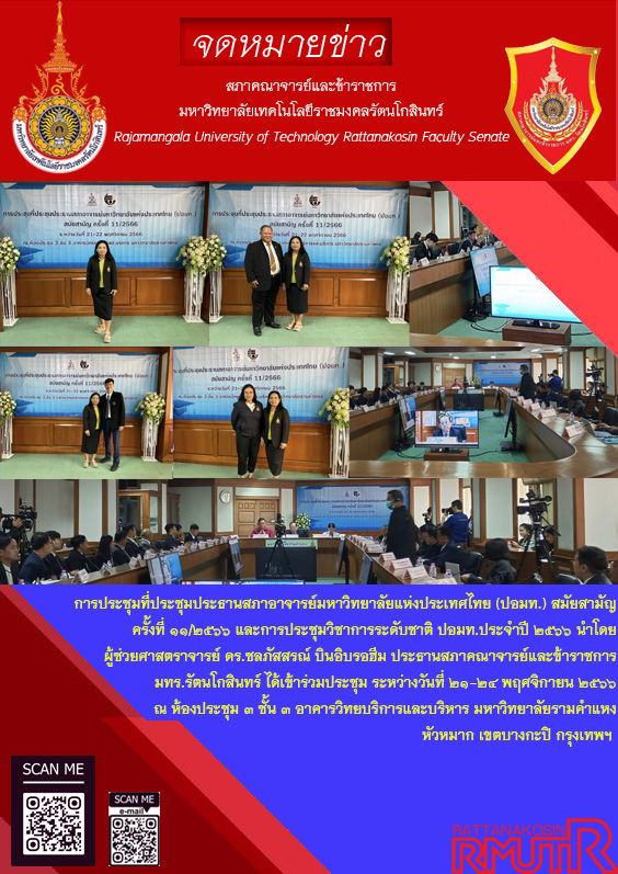 news22112023
