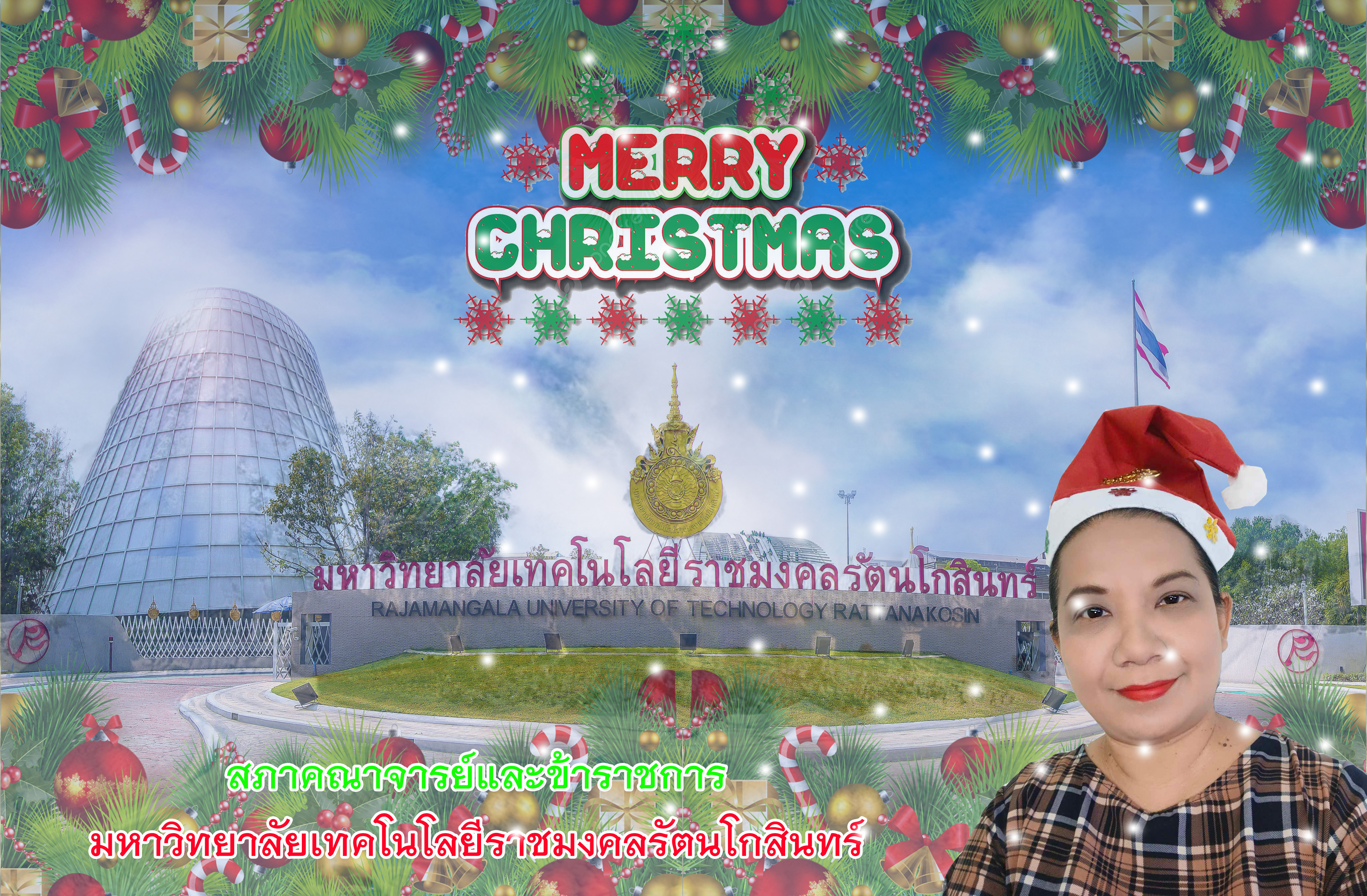 Chrismas_2023