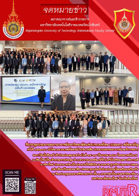 ปอมท_122566
