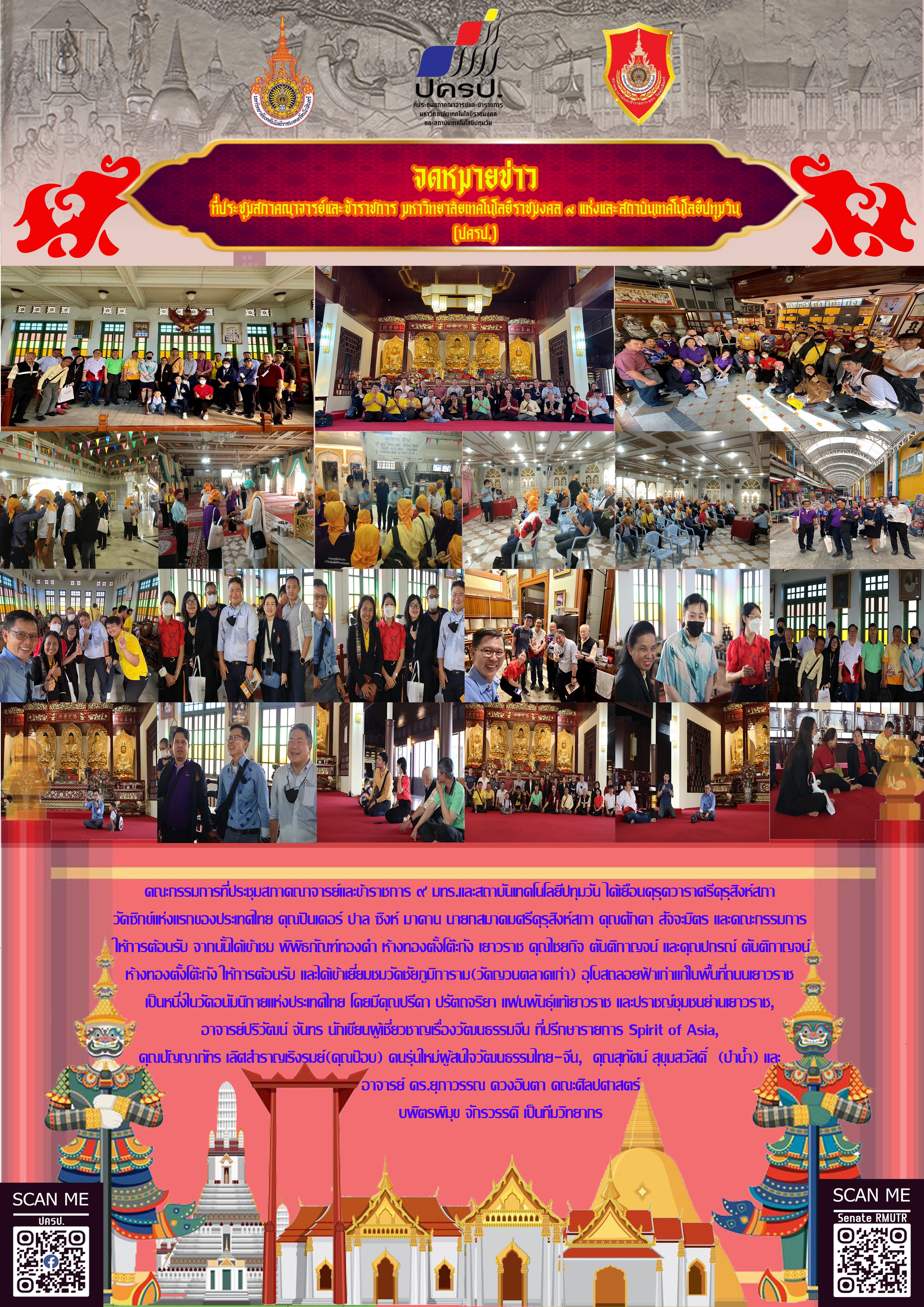 DalyNews02