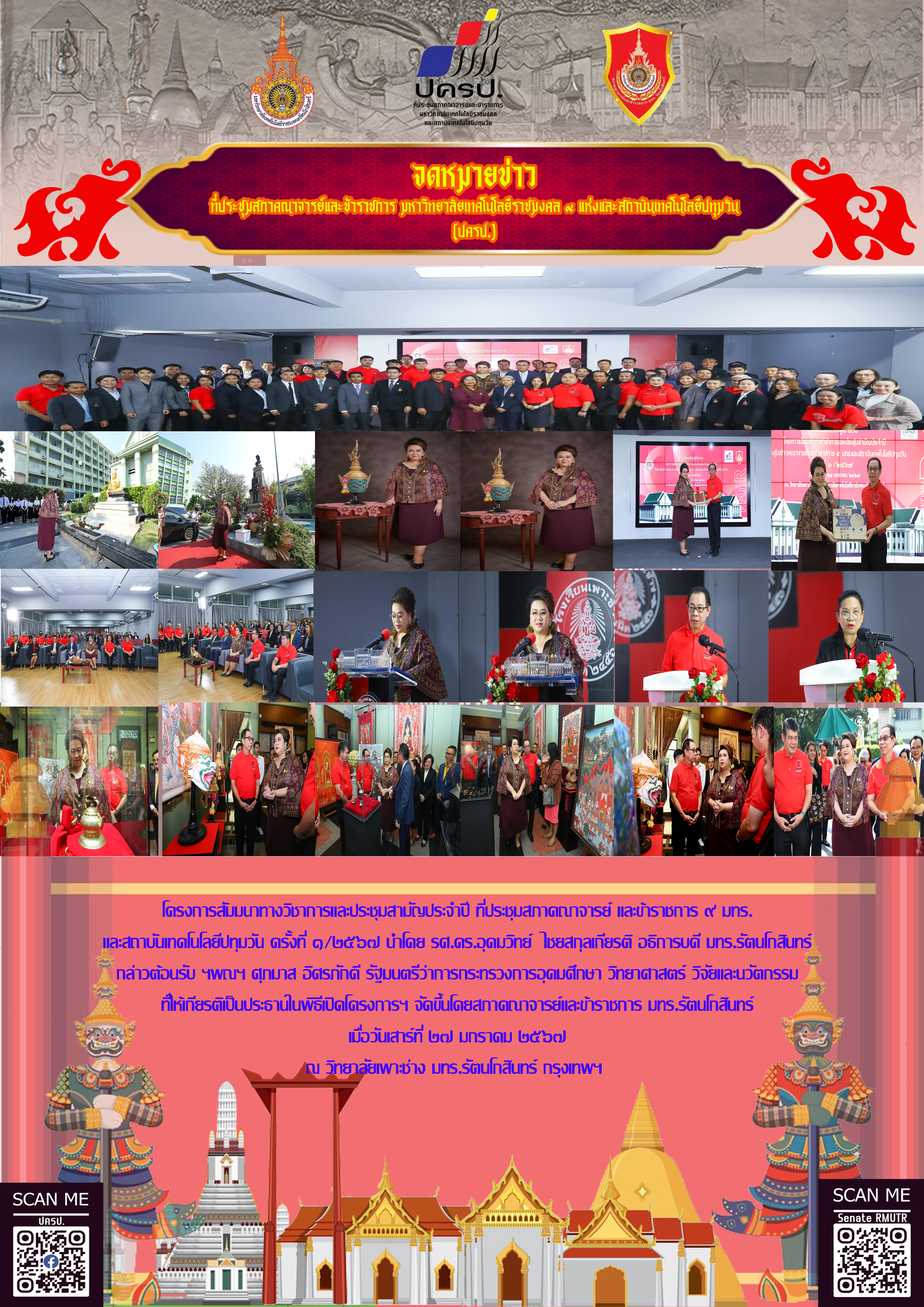 DalyNews04