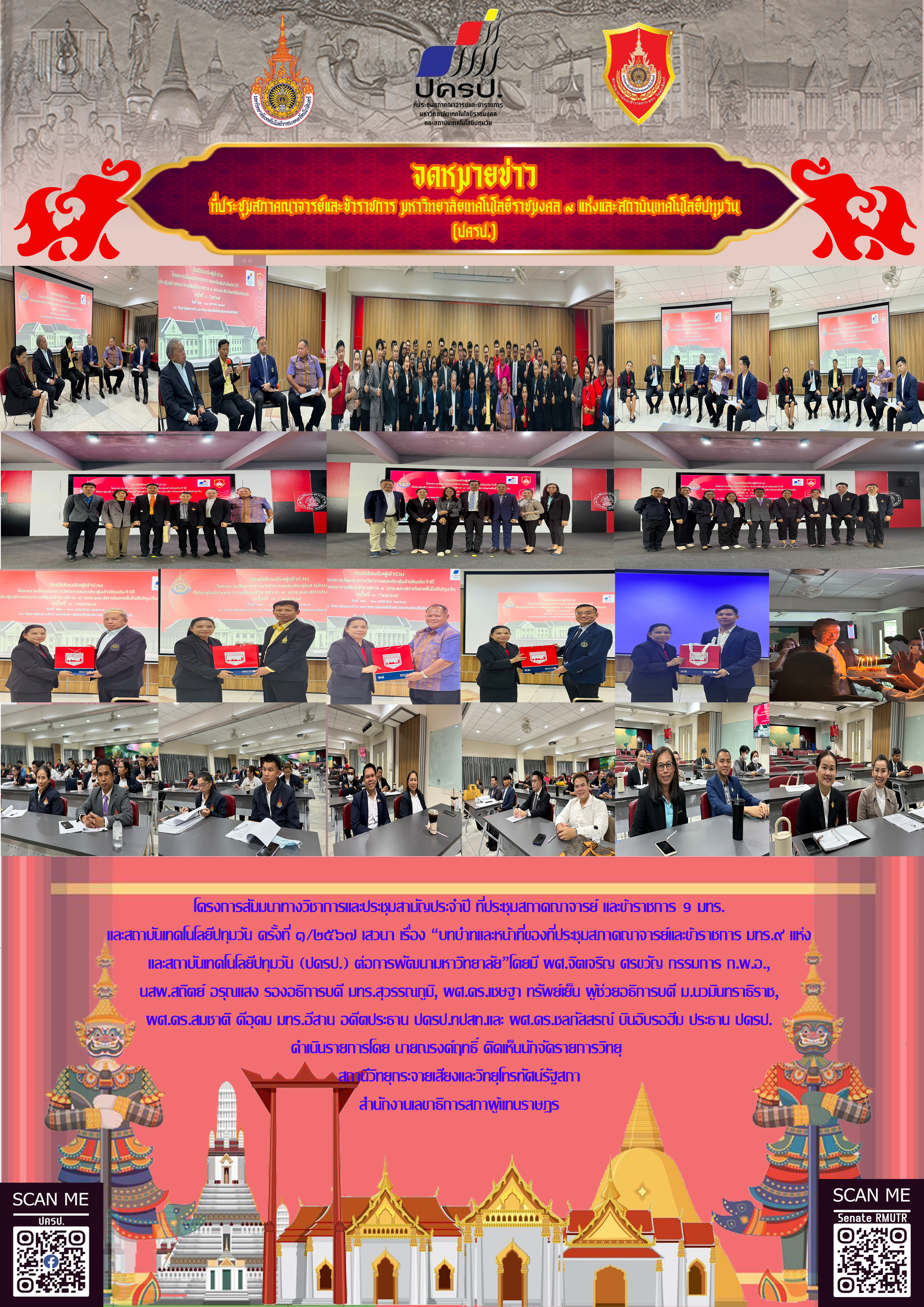 DalyNews05