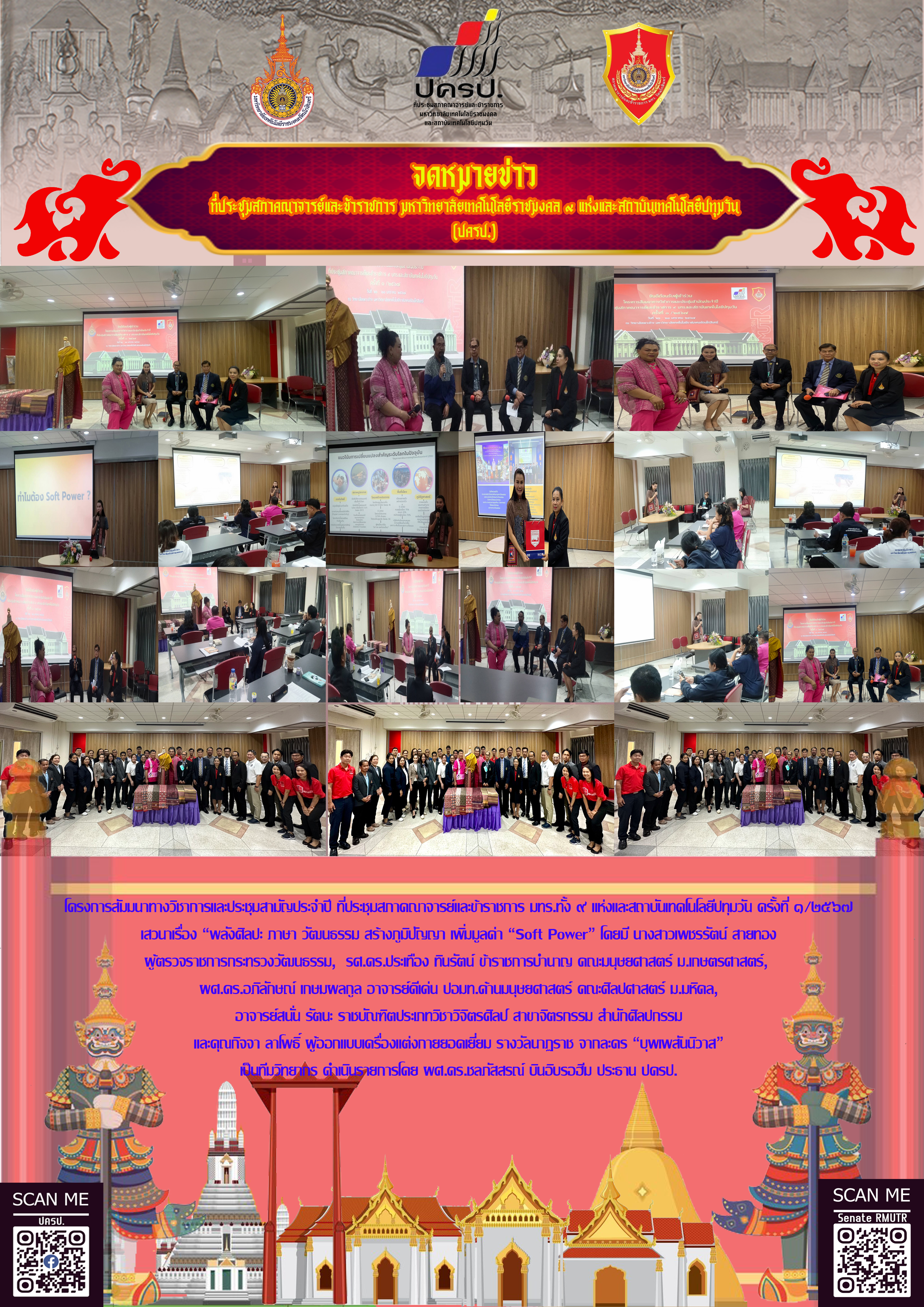 DalyNews06